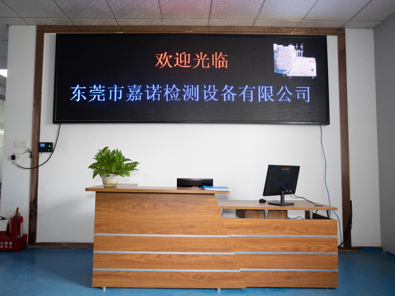 辦公環(huán)境